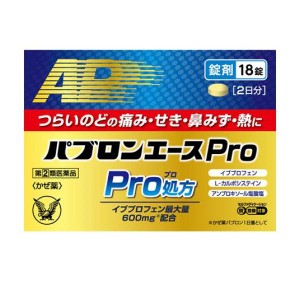 指定第２類医薬品パブロンエースPro錠 18錠 (2日分)(定形外郵便での配送)