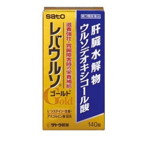 第３類医薬品レバウルソ ゴールド 140錠 肝臓 滋養強壮 栄養補給 錠剤(定形外郵便での配送)