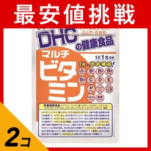  2個セットDHCの健康食品 マルチビタミン 60粒 (60日分)(定形外郵便での配送)