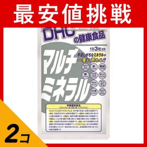  2個セットDHCの健康食品 マルチミネラル 180粒 (60日分)