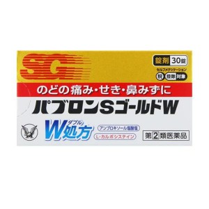 指定第２類医薬品パブロンSゴールドW錠 30錠 風邪薬 のどの痛み せき 鼻水(定形外郵便での配送)