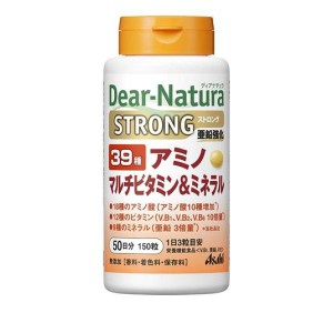 サプリ アミノ酸 アサヒ Dear Natura ディアナチュラ ストロング39アミノ マルチビタミン＆ミネラル 150粒 50日分(定形外郵便での配送)