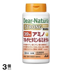  3個セットサプリ アミノ酸 アサヒ Dear Natura ディアナチュラ ストロング39アミノ マルチビタミン＆ミネラル 150粒 50日分