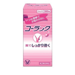 第２類医薬品コーラック 350錠 (びん入り)(定形外郵便での配送)