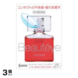 第３類医薬品 3個セットサンテ ボーティエ コンタクト 12mL 目薬 目の疲れ 目のかすみ 眼病予防 市販