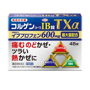 指定第２類医薬品コルゲンコーワIB錠TXα 45錠 総合風邪薬 市販 喉の薬 発熱 悪寒(定形外郵便での配送)