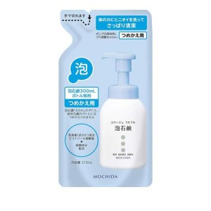 コラージュフルフル 泡石鹸 210mL (詰め替え用)