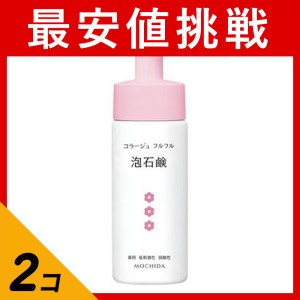  2個セットデリケートゾーン 洗浄 泡 コラージュフルフル 泡石鹸 ピンク 150mL