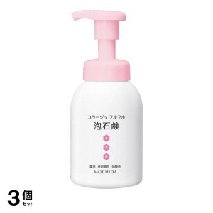  3個セットボディソープ 殺菌 真菌 カビ コラージュフルフル 泡石鹸 ピンク 300mL