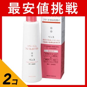  2個セットコラージュフルフル ネクストリンス うるおいなめらかタイプ 200mL