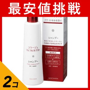  2個セットシャンプーフケ かゆみ コラージュフルフル ネクストシャンプー うるおいなめらかタイプ 200mL