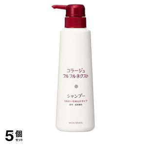  5個セットコラージュフルフル ネクストシャンプー うるおいなめらかタイプ 400mL フケ かゆみ 低刺激 敏感肌