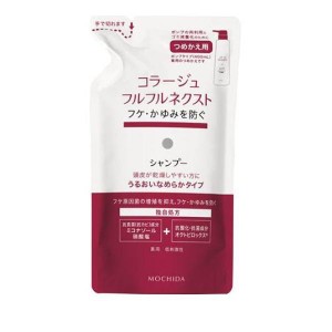 頭皮 フケ かゆみ 汗臭 コラージュフルフル ネクストシャンプー うるおいなめらかタイプ 詰め替え用 280mL