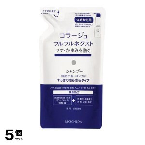  5個セットフケ かゆみ 持田ヘルスケア 薬用 コラージュフルフル ネクストシャンプー すっきりさらさらタイプ 詰め替え用 280mL