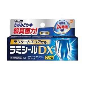 指定第２類医薬品ラミシール DX 10g 水虫 デリケートゾーン