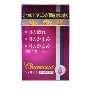 第３類医薬品シャルマン 13mL(定形外郵便での配送)