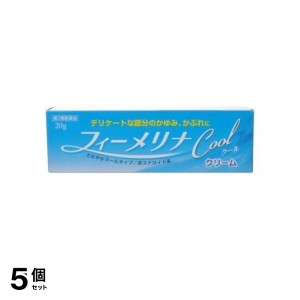 第２類医薬品 5個セットフィーメリナクール 20g デリケートゾーンクリーム かゆみ止め 塗り薬 非ステロイド かぶれ 皮膚炎 市販