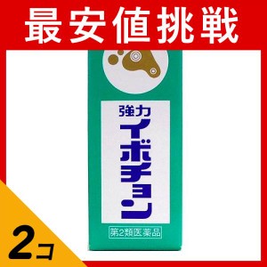 第２類医薬品 2個セット強力イボチョン 10mL イボ 魚の目 たこ 塗り薬