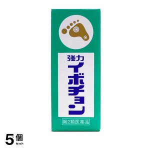 第２類医薬品 5個セット強力イボチョン 10mL イボ 魚の目 たこ 塗り薬