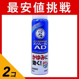 第２類医薬品 2個セットメンソレータム ADスプレー 100mL かゆみ止め 塗り薬 皮膚炎 かぶれ 蕁麻疹 ロート製薬