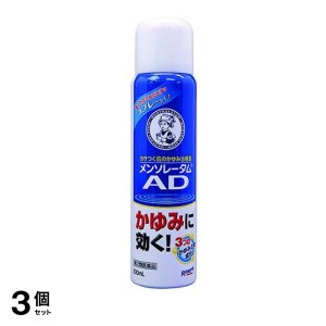 第２類医薬品 3個セットメンソレータム ADスプレー 100mL かゆみ止め 塗り薬 皮膚炎 かぶれ 蕁麻疹 ロート製薬