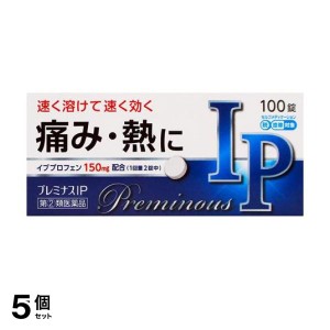 指定第２類医薬品 5個セットプレミナスIP 100錠(定形外郵便での配送)