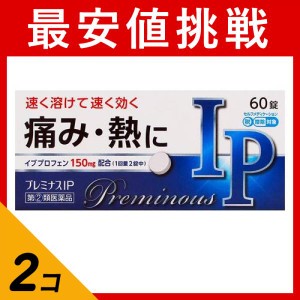 指定第２類医薬品 2個セットプレミナスIP 60錠(定形外郵便での配送)