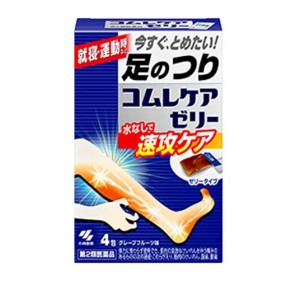 第２類医薬品コムレケアゼリー 4包 漢方薬 飲み薬 足がつる 足のつり こむら返り 筋肉の痙攣 腹痛 腰痛 市販 芍薬甘草湯