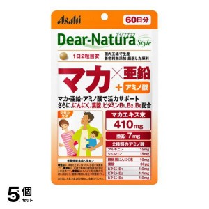  5個セットサプリ 亜鉛 マカ サプリメント アサヒ Dear-Natura Style ディアナチュラスタイル マカ×亜鉛 120粒 60日分