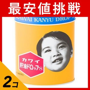 指定第２類医薬品 2個セットカワイ肝油ドロップS 300粒 ビタミン剤 ビタミンAD 子供 市販薬