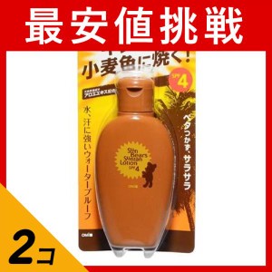  2個セットメンターム サンベアーズ サンタンローション 100mL