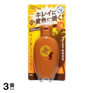  3個セットメンターム サンベアーズ サンタンローション 100mL