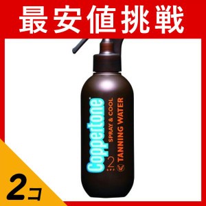  2個セット日焼け スプレー セルフタンニング ココナッツ コパトーン タンニングウォーター SPF2 200mL