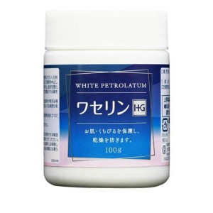 ワセリンHG 100g ワセリンhg 市販 保湿クリーム 保護 乾燥 敏感肌(定形外郵便での配送)