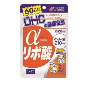 DHC α-リポ酸 120粒 サプリメント 補酵素 抗酸化 燃焼系 60日分(定形外郵便での配送)