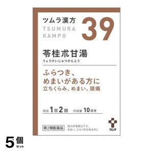 第２類医薬品 5個セット ツムラ漢方 苓桂朮甘湯エキス顆粒 20包