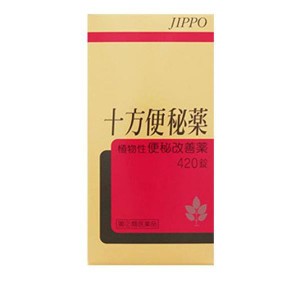 指定第２類医薬品十方(ジッポウ)便秘薬 420錠 下剤 市販薬 解消 改善 摩耶堂製薬