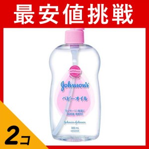  2個セットジョンソン ベビーオイル 微香性 300mL