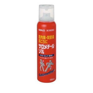 第３類医薬品サロメチール・ゾル 130mL(定形外郵便での配送)