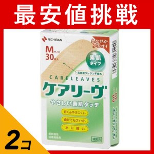  2個セットニチバン ケアリーヴ やさしい素肌タイプ 30枚 (Mサイズ)(定形外郵便での配送)