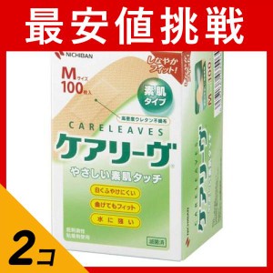  2個セット絆創膏 ムレ 不織布 ケアリーヴ やさしい素肌タイプ Mサイズ 100枚(定形外郵便での配送)