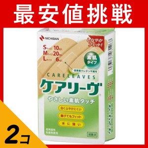  2個セットニチバン ケアリーヴ やさしい素肌タイプ 36枚 (Sサイズ10枚、Mサイズ20枚、Lサイズ6枚)