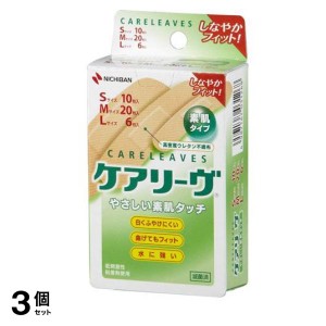  3個セットニチバン ケアリーヴ やさしい素肌タイプ 36枚 (Sサイズ10枚、Mサイズ20枚、Lサイズ6枚)