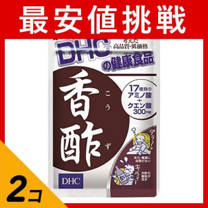  2個セットDHC 香酢 60粒(定形外郵便での配送)