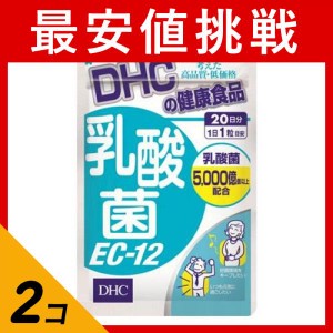  2個セットDHC 乳酸菌EC-12 20粒 (20日分)(定形外郵便での配送)