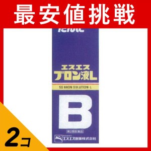 第２類医薬品 2個セットエスエスブロン液L 120mL