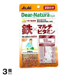  3個セットディアナチュラスタイル 鉄×マルチビタミン 20粒 (20日分)(定形外郵便での配送)