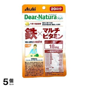  5個セットディアナチュラスタイル 鉄×マルチビタミン 20粒 (20日分)(定形外郵便での配送)