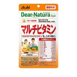 サプリメント アサヒ ビタミン 栄養 無添加 ディアナチュラスタイル マルチビタミン 60粒 60日分(定形外郵便での配送)