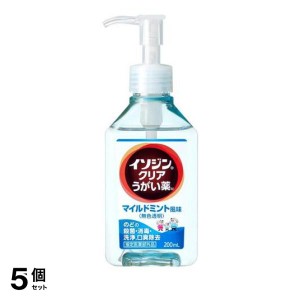  5個セットイソジン クリアうがい薬M マイルドミント風味 200mL